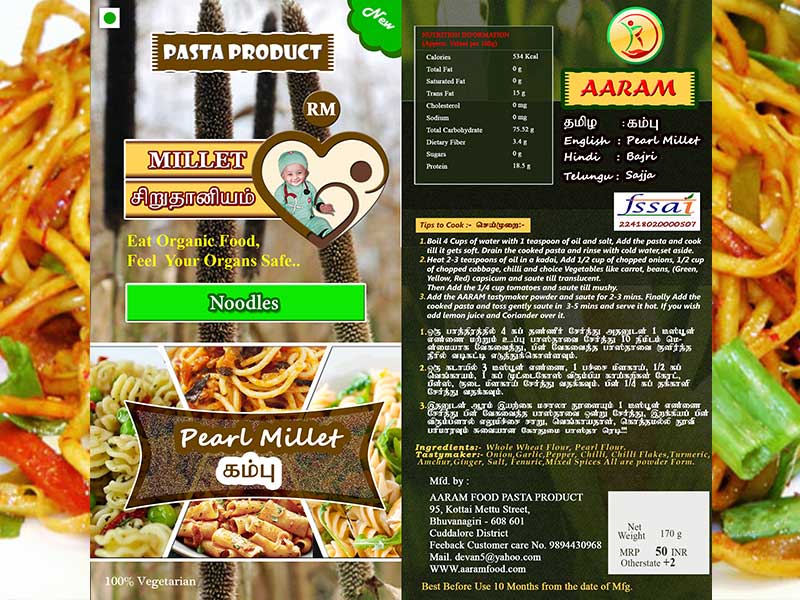 நீரிழிவு நோய், கண் தொற்று, மூட்டு மற்றும் தசை வலி (வாத நோய்), மலச்சிக்கல், மஞ்சள் காமாலை, கல்லீரல் நோய் மற்றும் சிறுநீர் பாதை கோளாறுகள் ஆகியவற்றைப் பயன்படுத்துங்கள்.